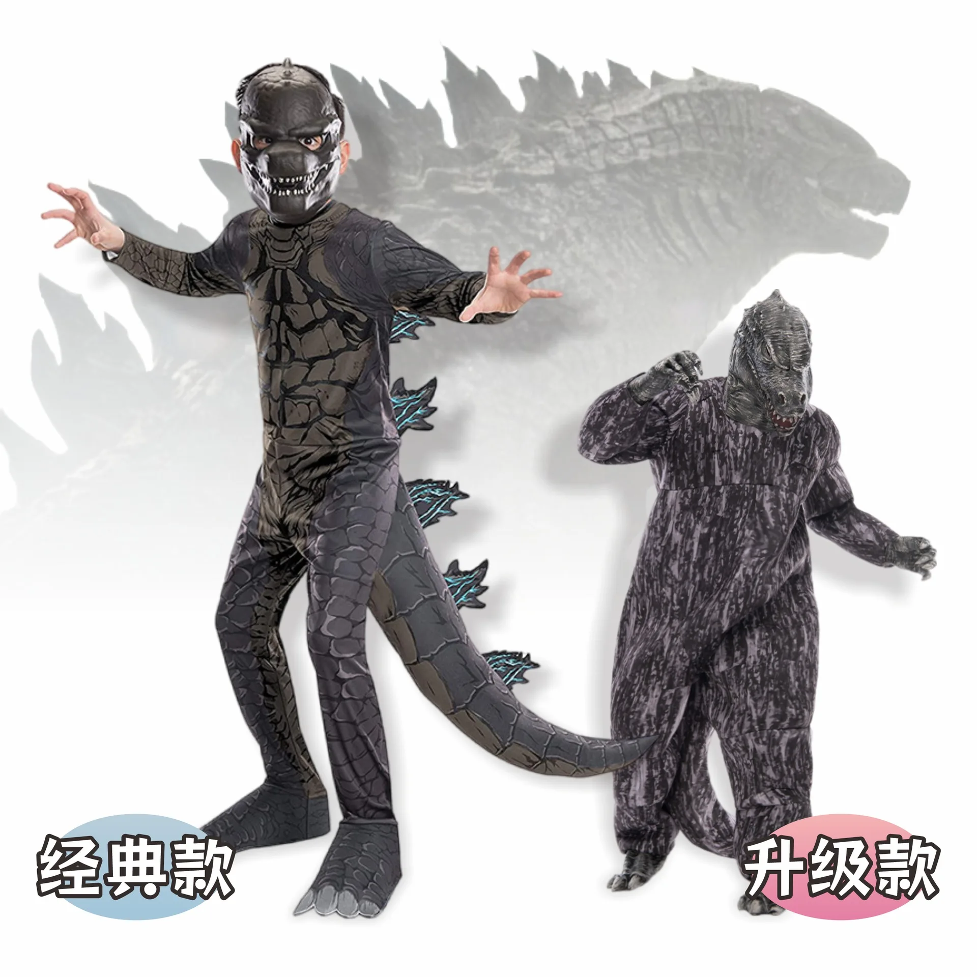 

Godzilla Cosplay Costume Stage Full-body Suit Character Costume Children's Jumpsuit Performance Costume