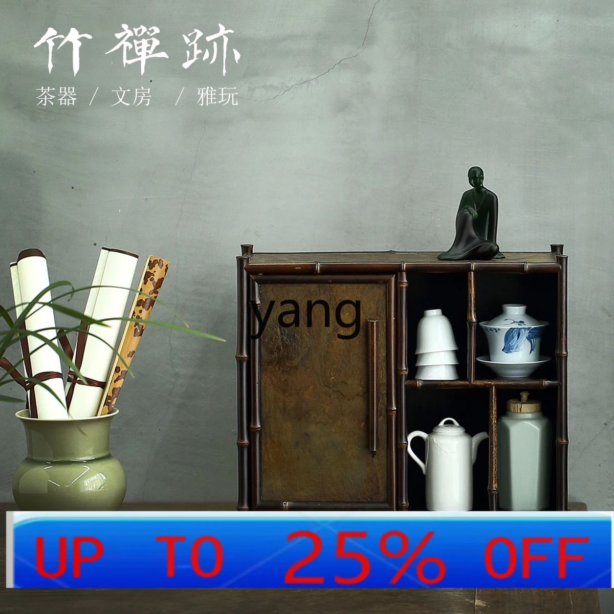 

LMM miniature bogu frame small ornament tea set storage display stand