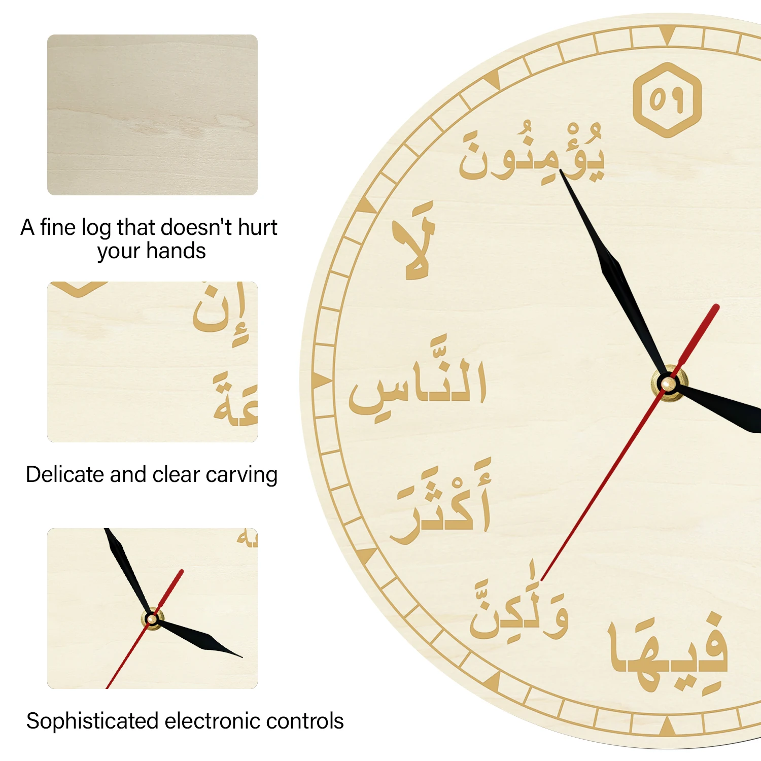 Qiyamah Allah Laser Engraved Wooden Wall Clock Quran Sayings Islamic Quotes Wall Art Watch Decorative Wall Clock For Muslim Home