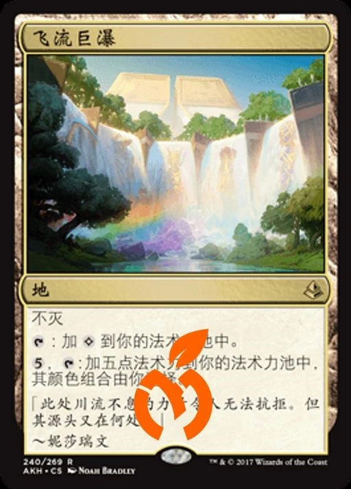 True Orange Flat Flash Grand Cascade Among Us AKH Juego de Mesa de Cartas, Juego de Mesa Divertido