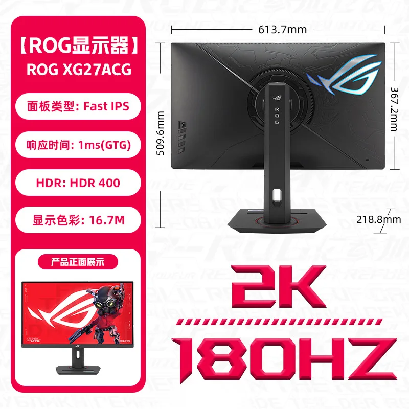 Variant: New  XG27ACG  27-inc