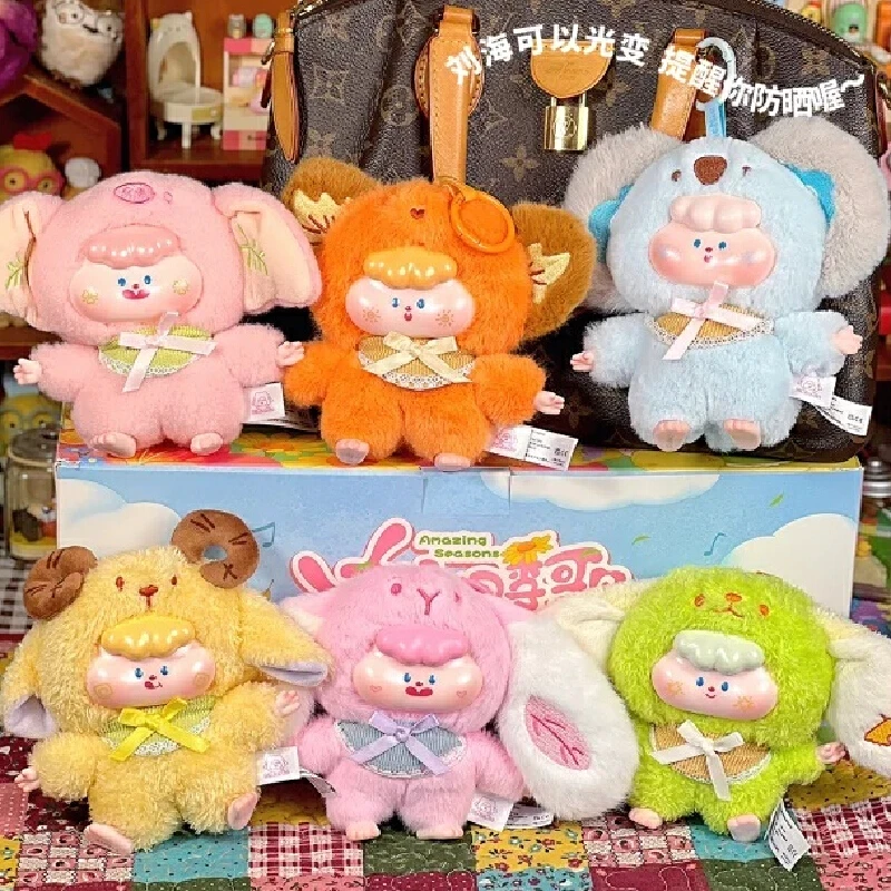 

Dimiemie Wonderful Four Seasons Song Vinyl Face Plush Blind Box Backpack Pendant Exquisite Desktop Decoration Girl Surprise Gift