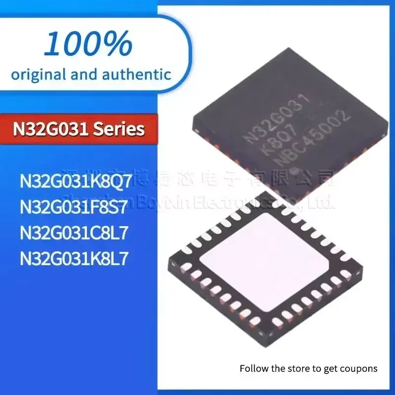 

1PCS N32G031K8L7 N32G031K8Q7 quality assurance N32G031F8S7 N32G031C8L7