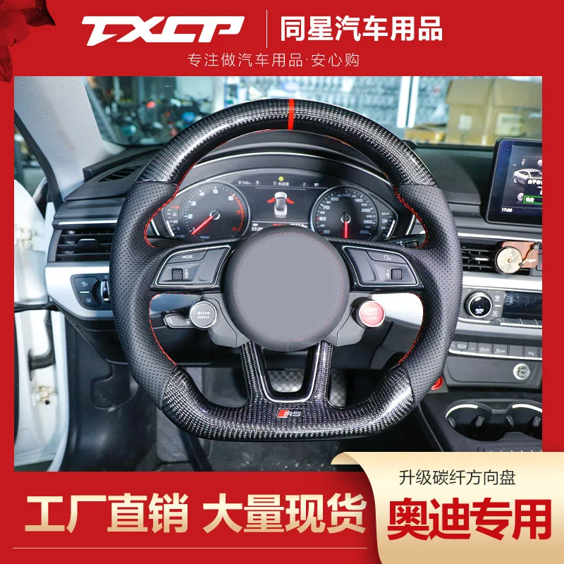 Suitable For Audi A… - image