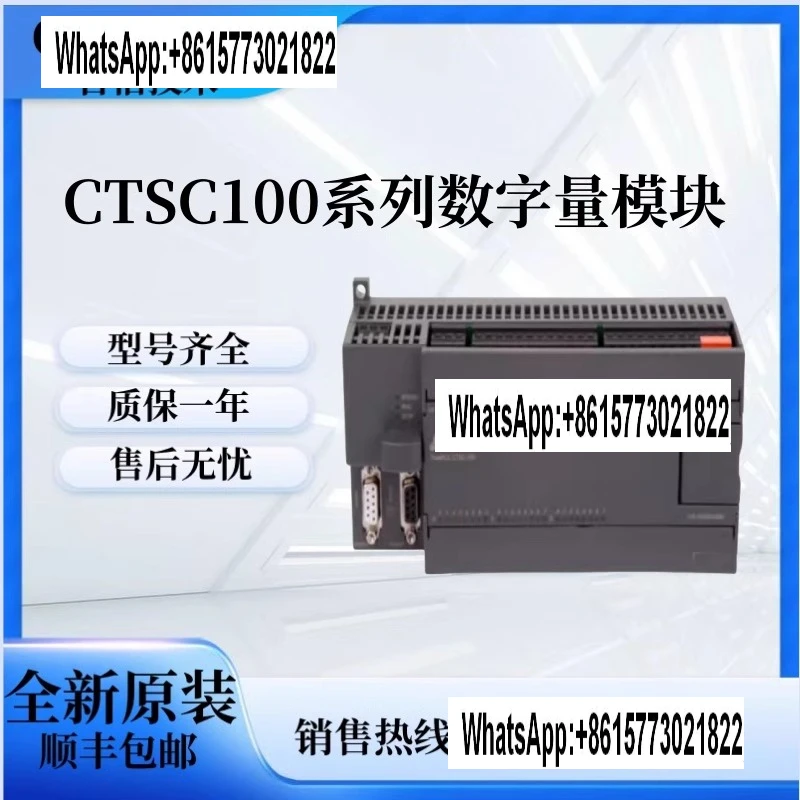Hexin для ПЛК CTS7 114 7114/7 116/7112-1AD20/1BD-0X40/0620/0X24/14 Hexin для ПЛК CTS7 114 7114/7 116/7112-1AD20/1BD-0X40/0620/0X24/14