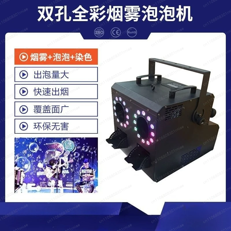 Four-hole cigarette bubble machine Smoke bubble machine Stage special performance Wedding props Bar Large bubble blowing machine
