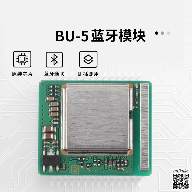 

BU-5 Bluetooth Module Bluetooth Adapter for FTM-150R FTM-510DR