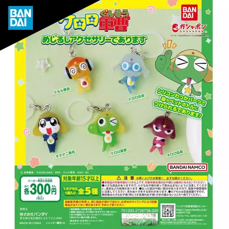 

BANDAI KERORO 20th anniversary Pendant Hanging ornament Gashapon Anime Action Figure Collect Model