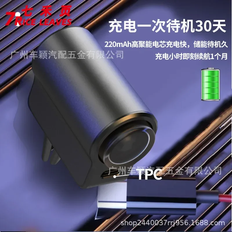 Smart Car Aromatherapy Machine for Out-of-Trend Spray Diffuser for Perfume Cologne for Men High-End Car Lasting Light