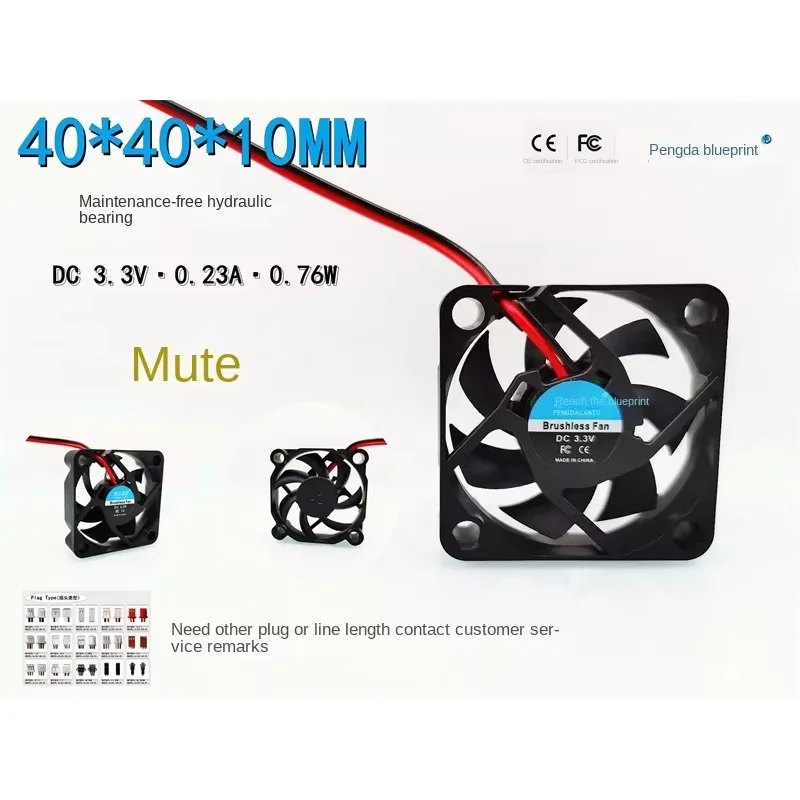 pa Pengda Blueprint 4010 Silent 3.3V Hydraulic Bearing 4600 rpm 40*40*10MM cooling fan40*40*10MM
