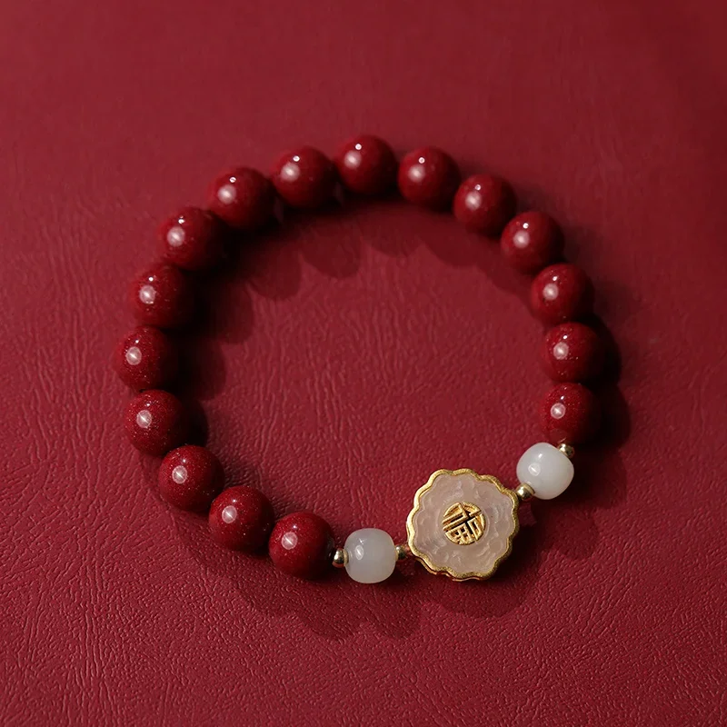 Natural High Content Purple Gold and Cinnabar Bracelet Women's Birthday Year Hetian Jade Fortune Bracelet Valentine's Day Gift