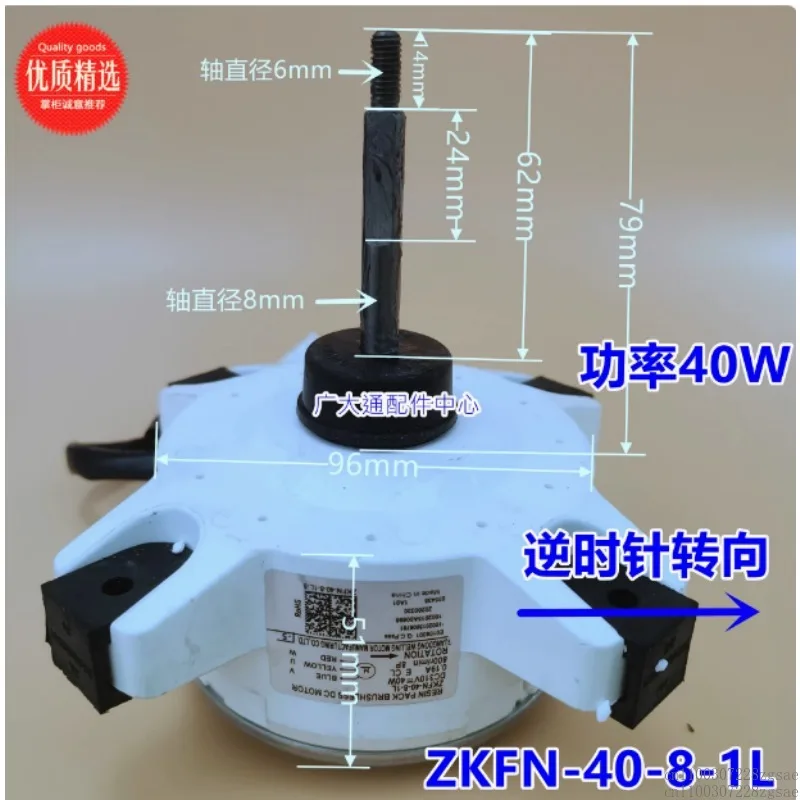 

Air conditioning split hanging external fan ZKFN - 40-8-1 L motor cooling fan fan motor motor