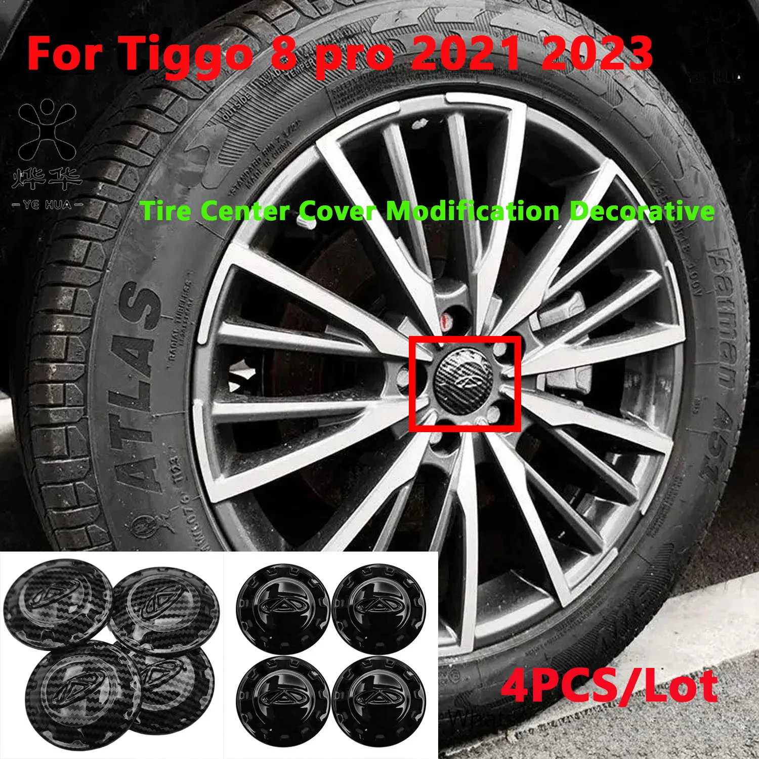 

Для Chery Tiggo 8 Pro 2021 2023, модификация центральной крышки шины, декоративная наклейка, автомобильные детали, ремонтные аксессуары Para Auto