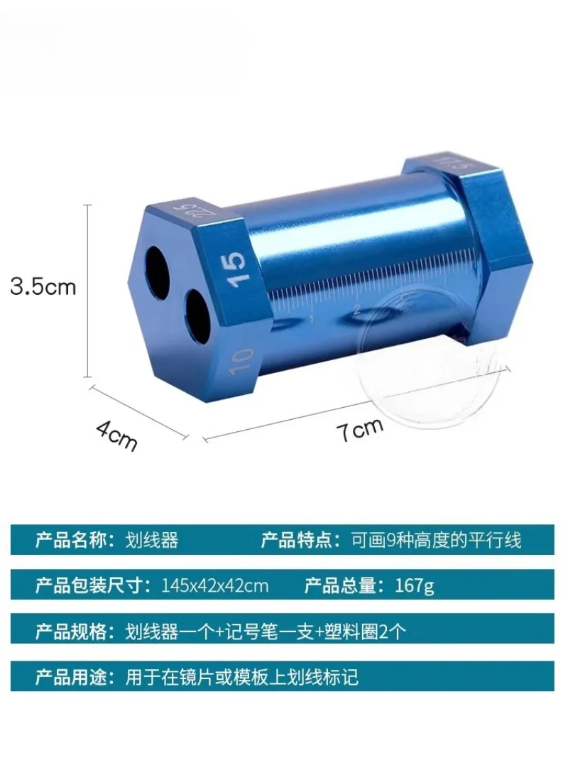 Glasses Template Scriber Lens Parallel Line Calibration Drawing Three-hole Machine Liner Horizontal Alignment Scribing ToolLY-6H