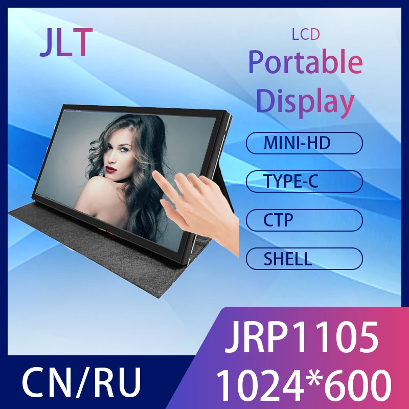 10.1inch LCD laptop display with case protable module with capacitance touch panel Raspberry Pi 5 hdmi-compatible monitor for PC