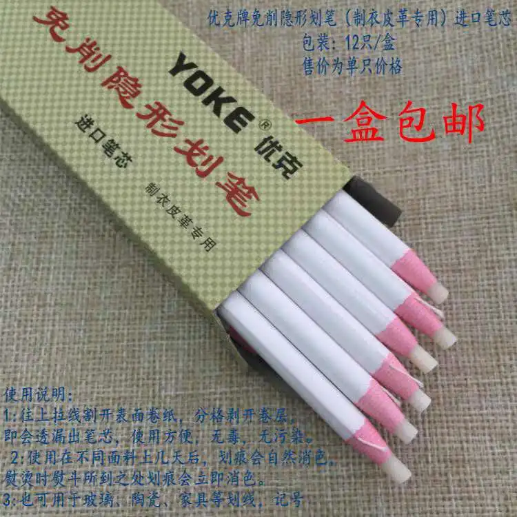 You Ke Cutting-Free… - image