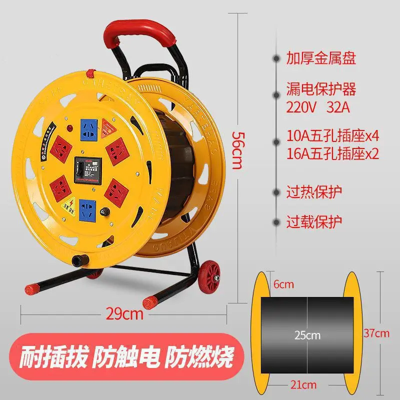 Custom Industrial & Construction Cable Reel 10A/16A 250V/380V 20/30/50 M Leakage Protection