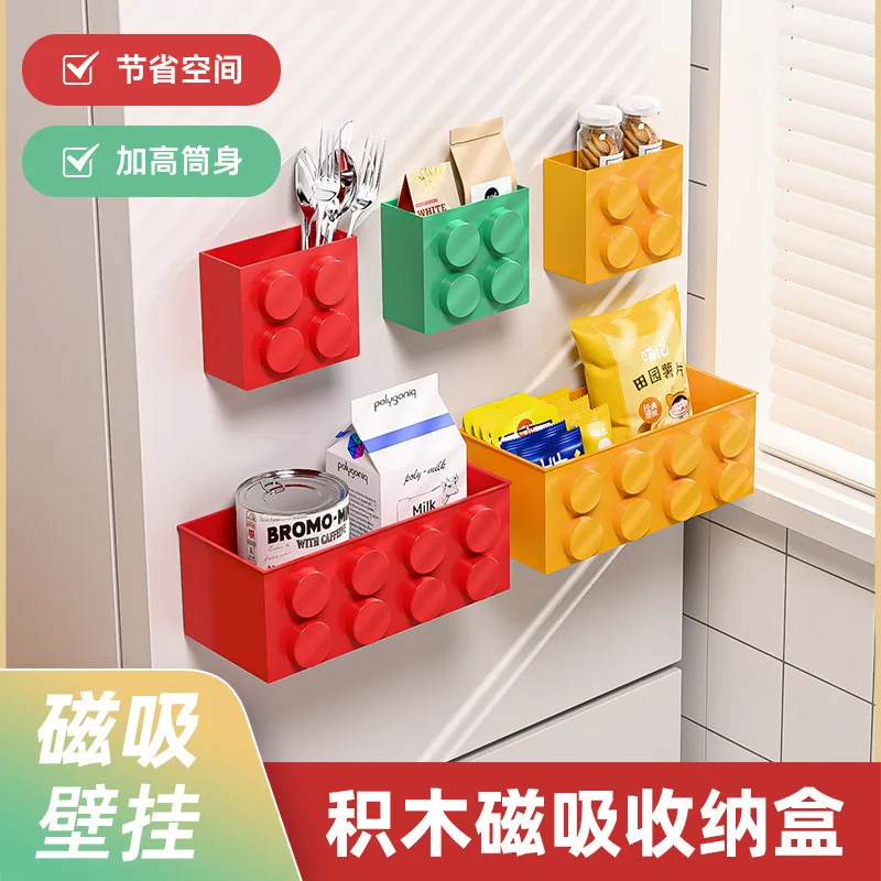 Strong Magnetic Building Block Storage Box, Fridge Decorative Organizer, Wall Mounted Shelf for Entry Door