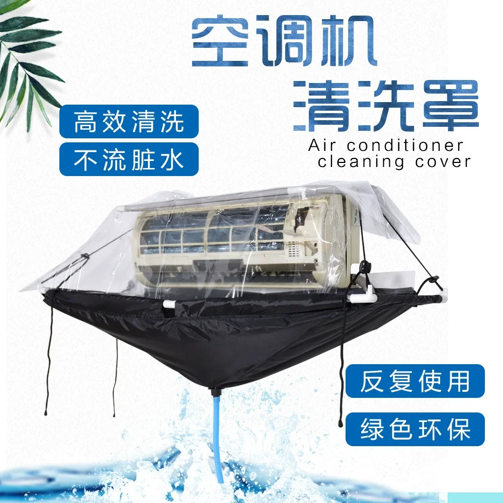 Air Conditioner Cleaning Cover Special Cover for Cleaning Air Conditioner Water Collection Cover