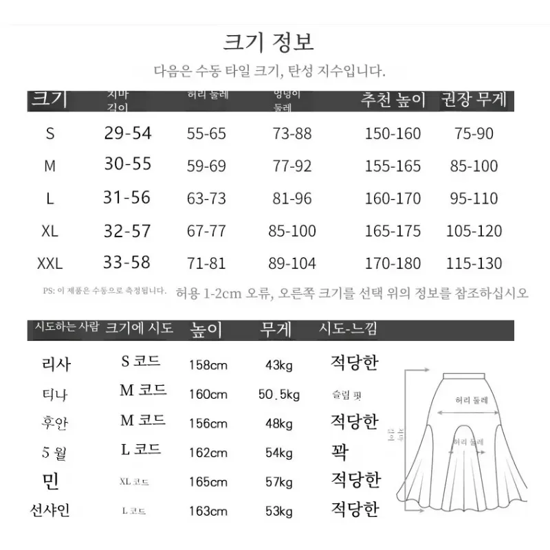 성인용 라틴 댄스 스커트, 섹시한 태슬 스커트, 운동 의류, 댄스 의류, 가을 공연 원피스, 신상