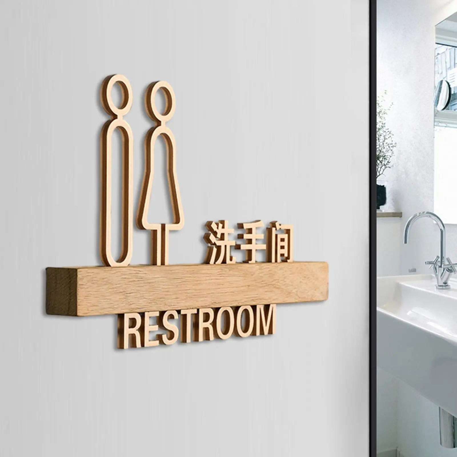 

Toilet Door Signs Toilet Symbol Bathroom Symbols Bathroom Sign Restroom Sign Decor for Restaurant Bathroom Hotel Business Store