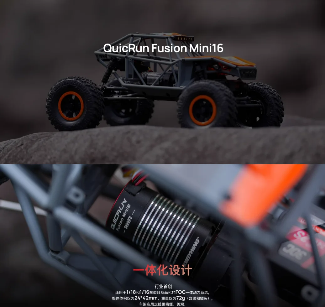 HobbyWing Fusion MINI16 3000KV Sensored Brushless Waterproof Integrated Motor