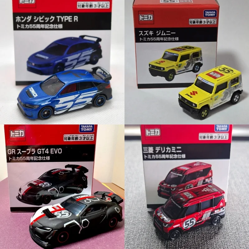 Takara Tomy 55th Anniversary Diecast Alloy Jdm Car Set With Honda Civic & Nissan Fairlady Z Collectible Gift Car Enthusiasts Toy