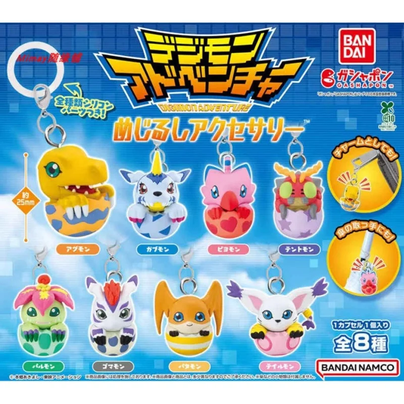 Llavero Gashapon de Bandai Mimay Digimon, Dije de Huevo Digital, Figura Coleccionable de Agumon para Coleccionistas de Anime, Decoración para Mochila