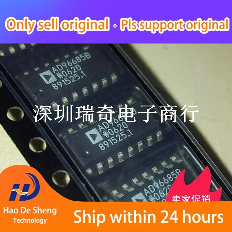 10PCS/LOT AD96685BRZ  AD96685BR   SOP16 New Original in Stock  Power bank