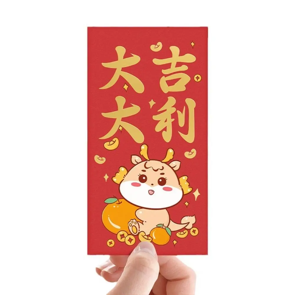 8pcs Red Dragon Year Red Envelope Dragon Pattern Cartoon Luck Money Envelopes Chinese Style 2024 Lucky Money Pocket
