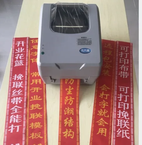 2024 Smart Digital foil ribbon printer S108A Color hot foil ribbon printing machine for sale