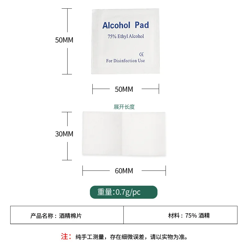 100PCS Disposable Alcohol Cotton Pads Tattoo Clean Tools For Antiseptic Clean Skin Jewelry Cell Phone Disinfection Use
