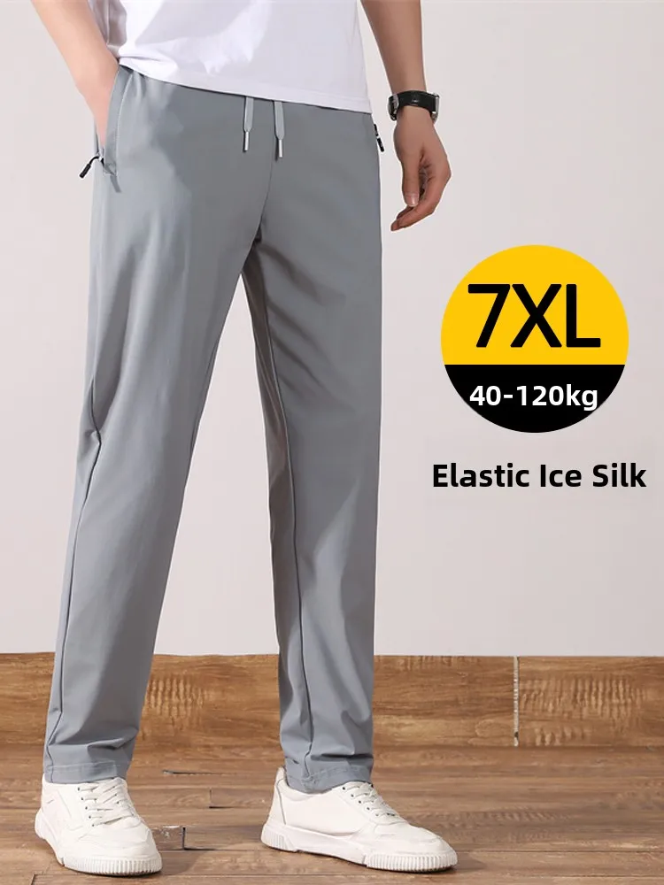

plus Size Ice Silk Men's Straight Leg Sweatpants Drapey Qui Dry Sport Pants High Elastic Thin Casual Trousers