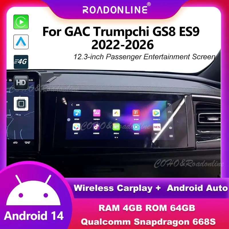 

Passenger entertainment system For GAC Trumpchi GS8 ES9 2022-2026 4+64GB Android 14 Snapdragon 668S Co pilot entertainment scree
