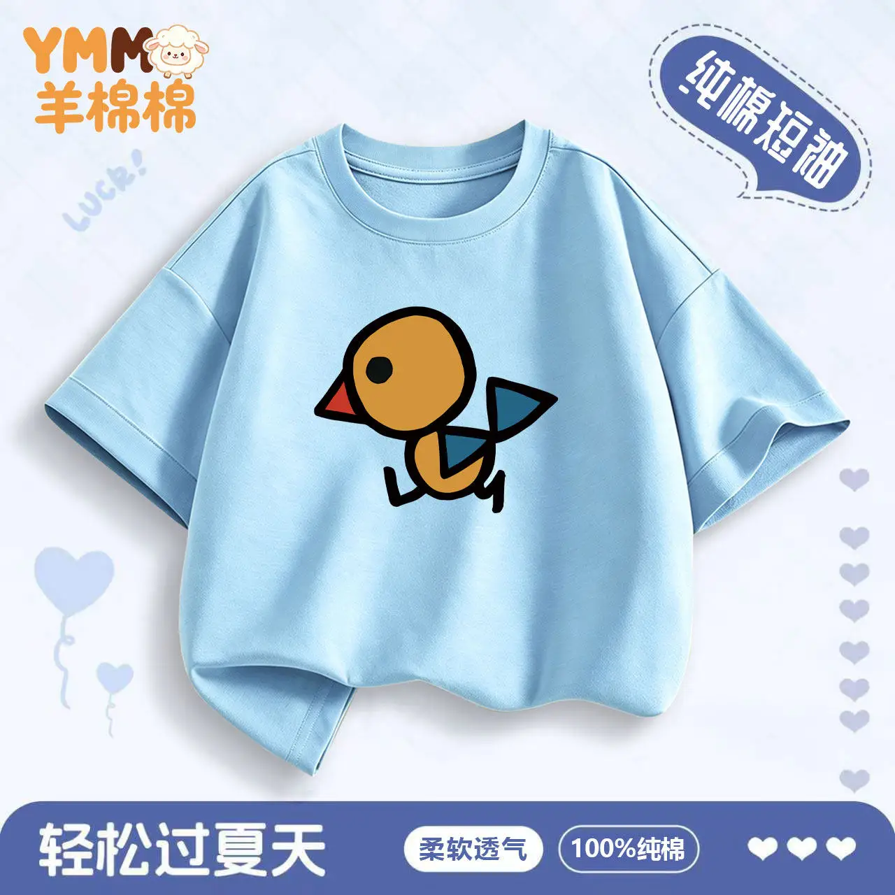 Children's Short Sleeved Children's Clothes Top Parent-child T-shirt Fashionable Round Neck Daily T-shirt Stylish Half Sleeved