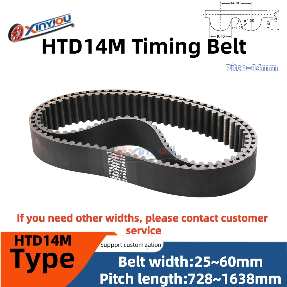 HTD14M Timing Belt Pitch=14mm Belt Type 728/784/798~1638-14M Belt Width 25/30/40/50/60 mm for Industrial Machinery