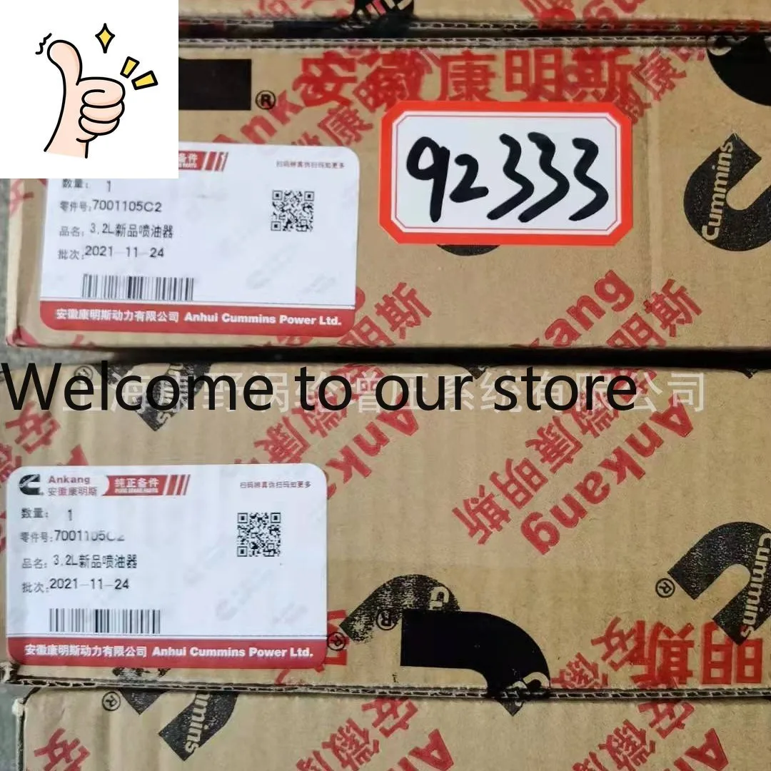 

Подходит для инжекторной форсунки Jianghuai Navistar 92333 в сборе 7001105C2/A2C3999700080