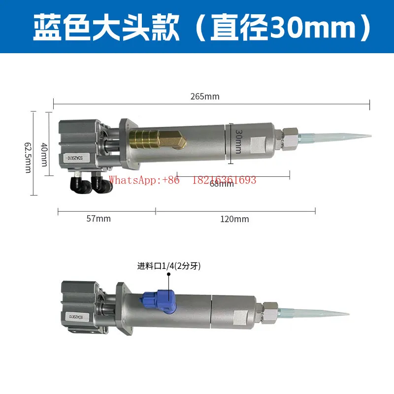 Back Suction Large Flow Dispensing Valve 2600ML Silicone Valve Single Component Glue Dispensing Machine Accessories