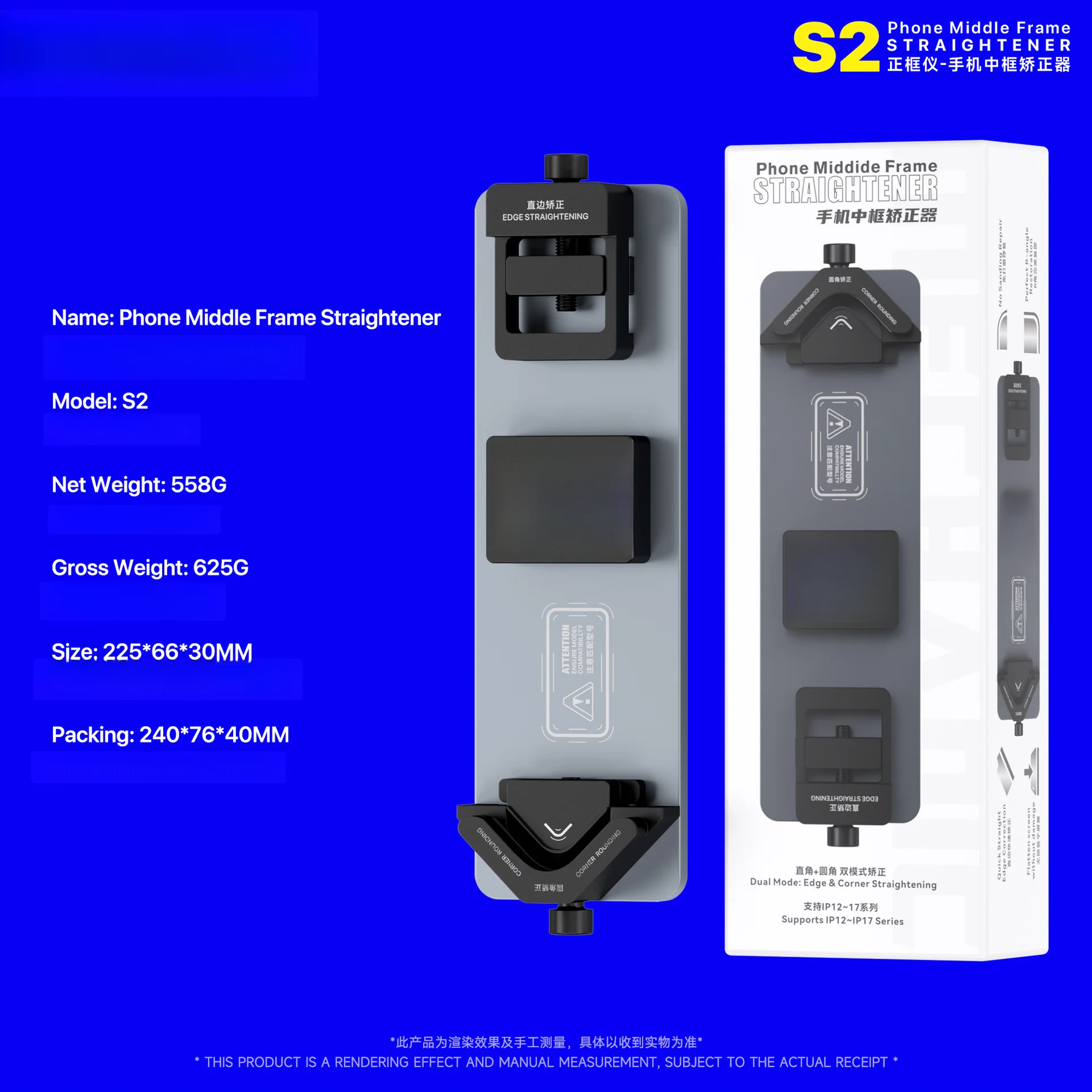 For S2 Frame Repair Straightener Alloy Material 22.5x6.6x3cm for Accurate Straight Edge and Rounded Corner Adjustment