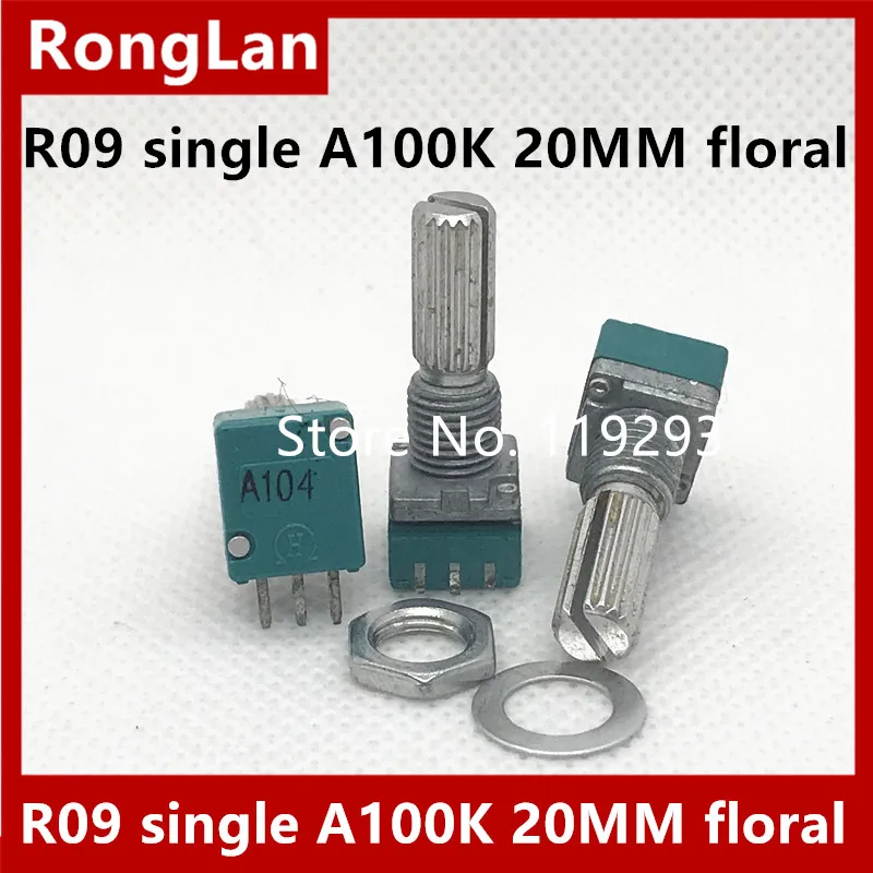 [BELLA]Aristocratic precision potentiometer R09 single joint A100K 20MM floral axis ( volume potentiometer )--50PCS/LOT