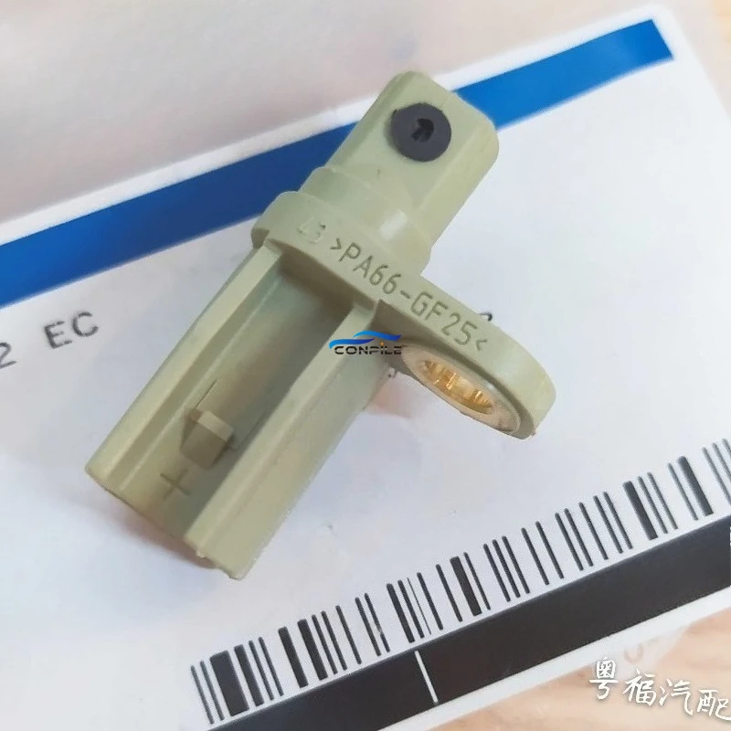 

1 шт. для FORD 2013-2018 KUGA ABS датчик скорости переднего и заднего тормозного колеса