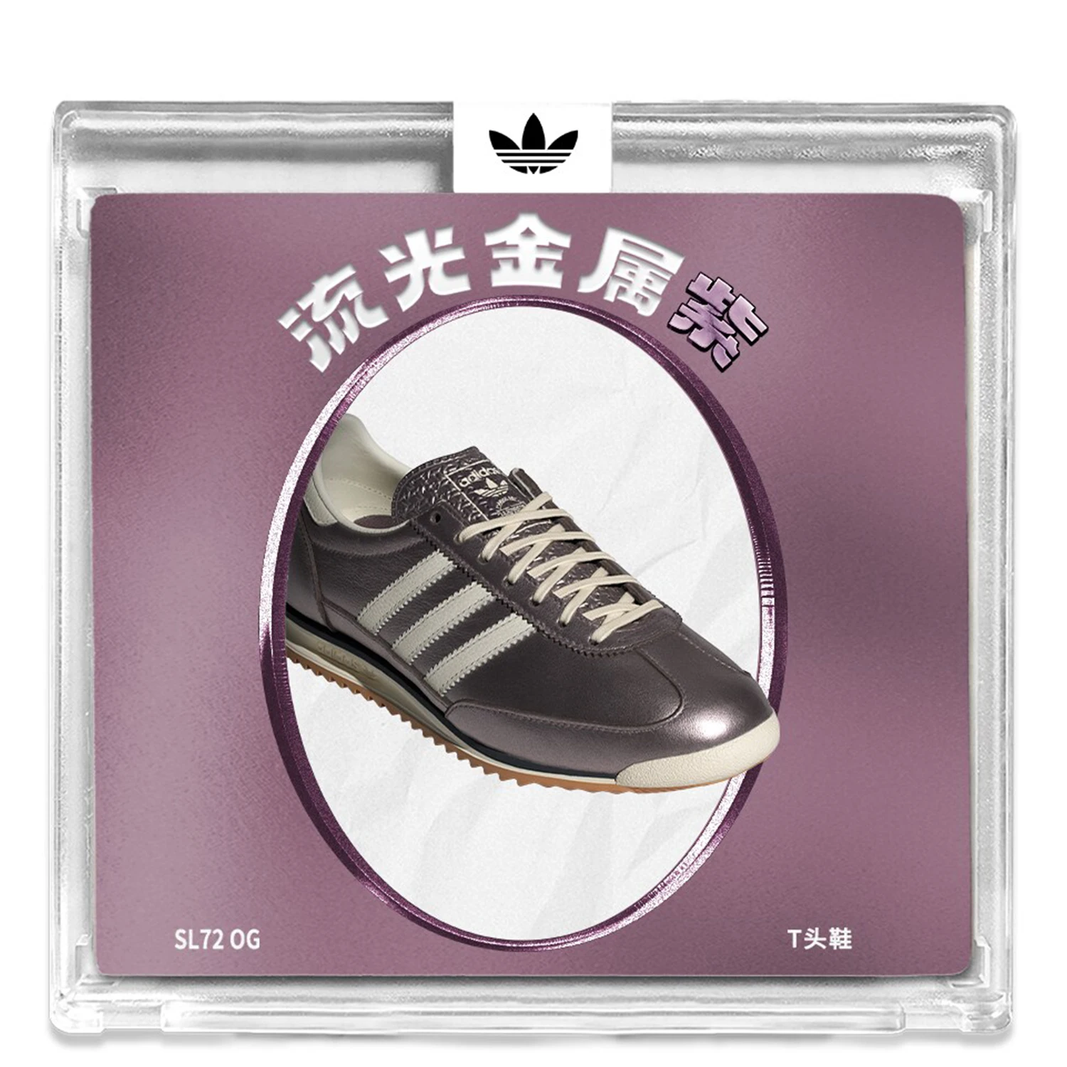 Adidas Originals унисекс ретро – обзор и цена Adidas Shoes Samba
