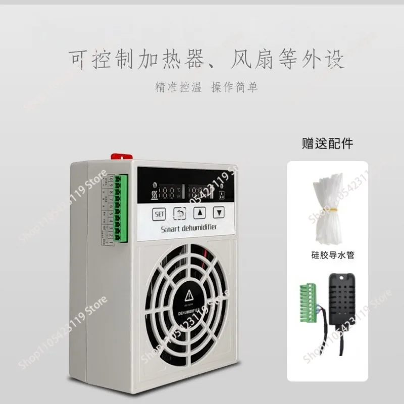 Industrial Instrument Cabinet Dehumidifier - Smart Semiconductor Moisture Absorber for Switchgear & Electrical Panels