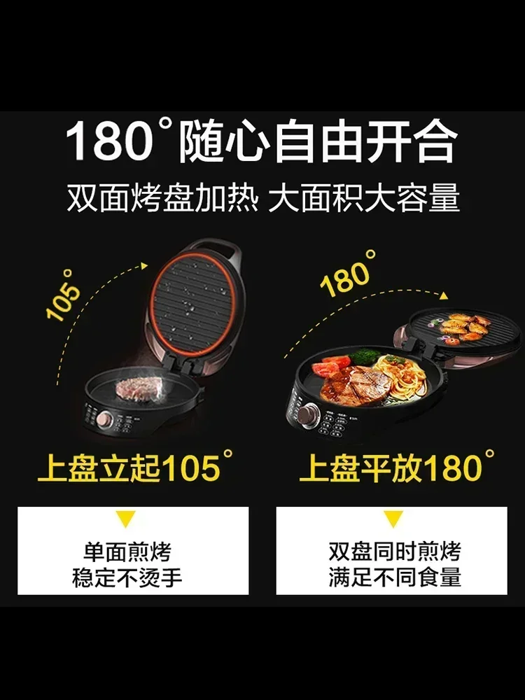 Midea Electric Baking Pan Household Double-sided Heating Pancake Pancake Machine Non-stick Pancake Pan Pizza Maker 220V