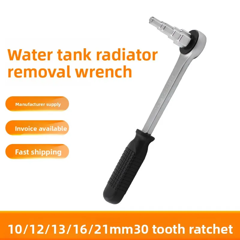 

Ключ-трещотка для снятия клапанов, ключ-трещотка с головкой-пагода из углеродистой стали 10-21 мм для радиаторных клапанов