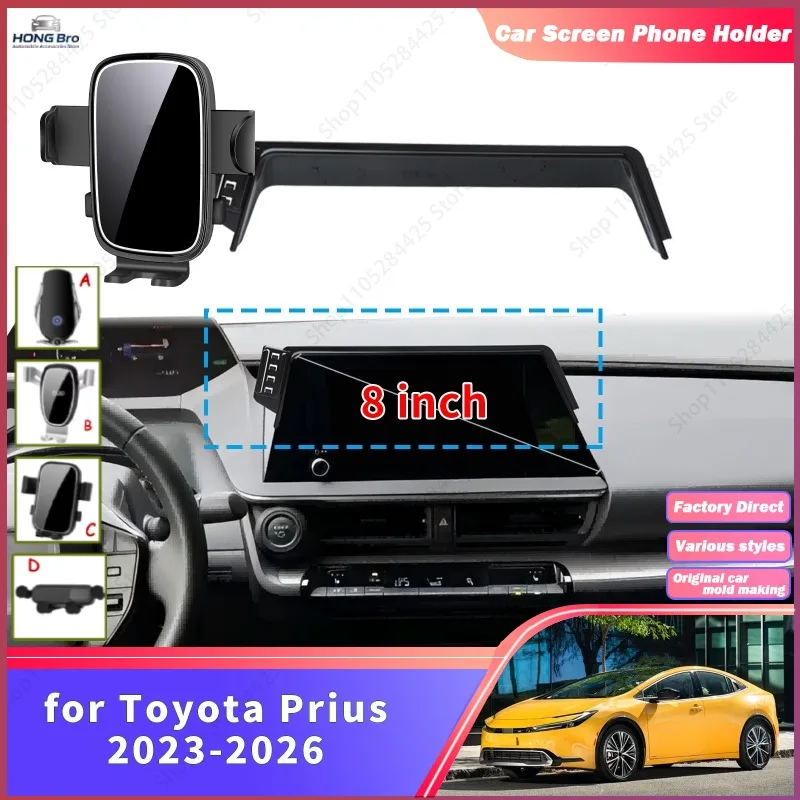 For Toyota Prius XW60 23-26 8inch LHD Navigation Phone Holder Mount Customized Car Screen Holder Set Easy Installation