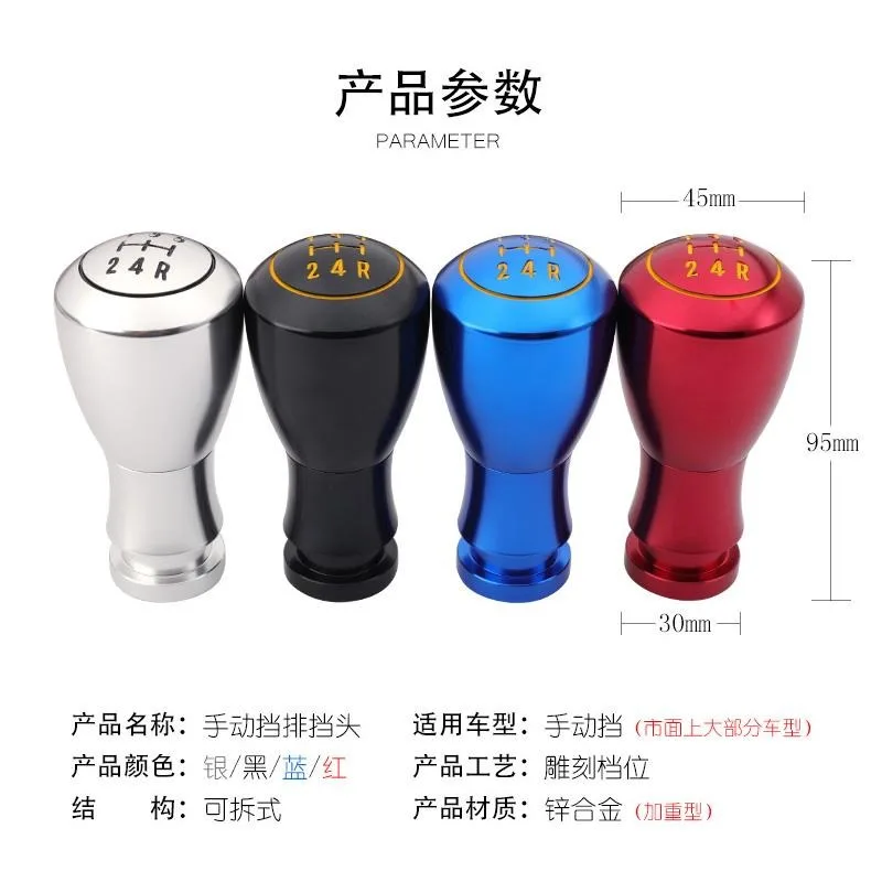 For 5 Speed Car Gear Shift Knob Manual Transmission Aluminum Alloy Replacement Part