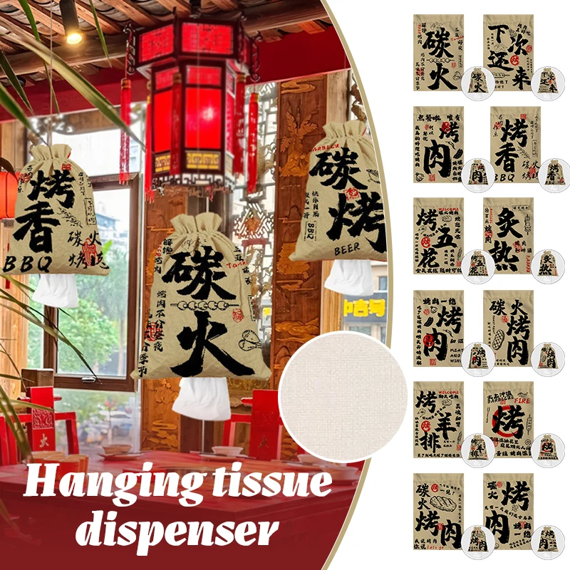

3 Pcs Hot Pot Barbecue Restaurant Fabric Tissue Box Barbecue Shop Decor Hanging Drawstring Napkins Bag Atmosphere Layout Decor