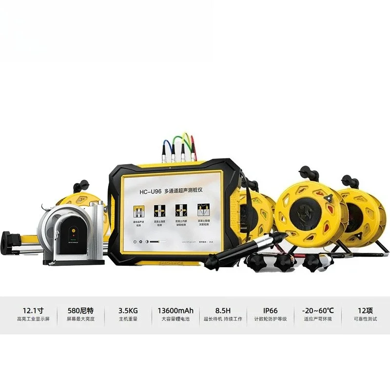 Multifunctional concrete ultrasonic pile measuring instrument, multi-channel automatic pile foundation measuring instrument