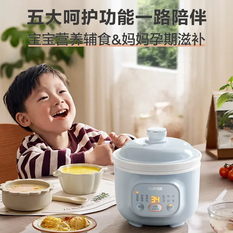 SUPOR electric stew pot Electric stew pot soup pot bird's nest soup porridge machine stew electric Stewpot Kitchen Appliances